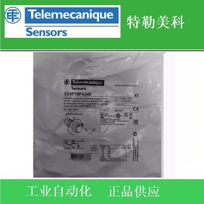 接近开关XS4P18PA340塑料