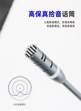 专业全向有线手控会议系统麦克风鹅颈台式桌面广播视频语音麦克风