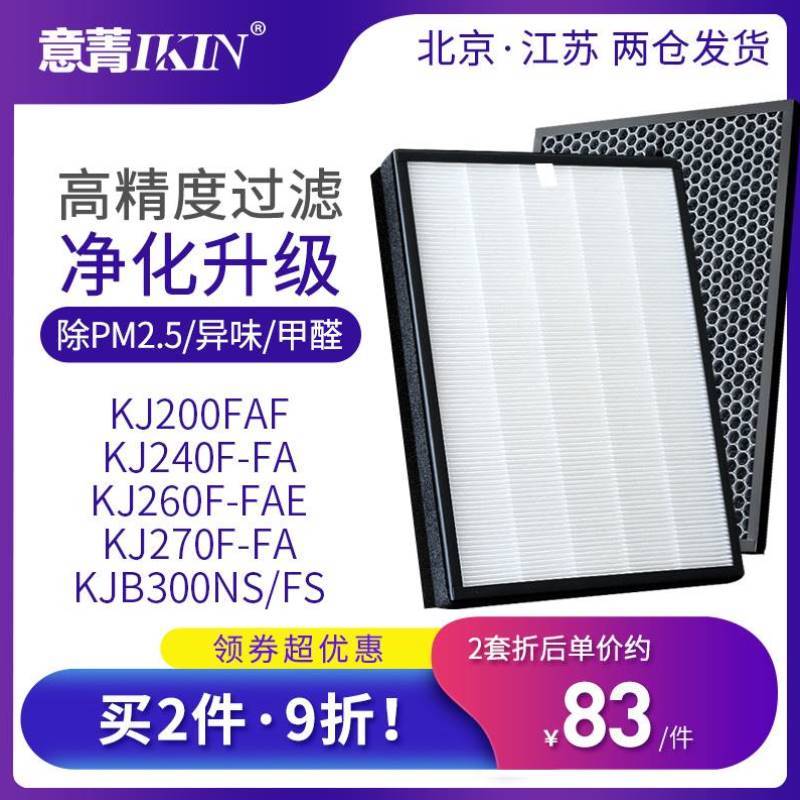 Adaptation Hisense atmosphere purify KJ200FAF KJ240F/260F/270F-FA filter screen KJB300 Filter elementin the Electrical life , Home Appliances Accessories , Purify/Humidification Dehumidifier Accessories  category - from Buy2taobao.com to provide professional Taobao agent buy service
