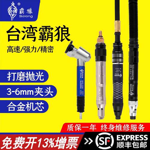 打磨机小型风磨笔模具抛