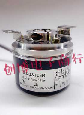 Hc53D1024/023A光电编码器亨斯特勒Hc53H1024 Hc54H5000 4096