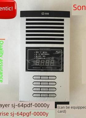 正品松家大厦对讲主机64Pdf-0000Y/64Pgf-00Iy欧洲编码，可携带门