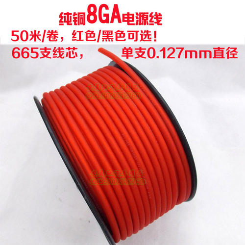 汽车音响功放低音炮8GA无