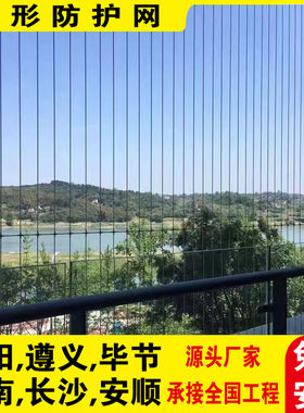 阳台隐形防护网防盗网封