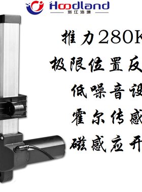 电动推杆伸缩杆工业级大推力直流往复电机直线行程升降杆IP3000H