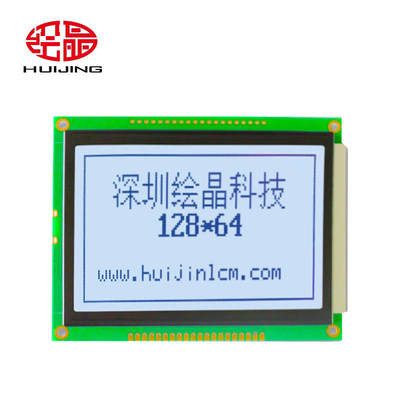 绘晶HJ12864TXE3.9寸LC
