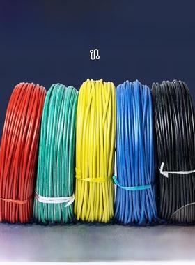 国标AGR0.5/0.75/1.5/2.5/4/6/10平方超软硅橡胶耐高温特软硅胶线