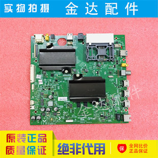 创维电视 55Q8 65Q8驱动主板5800-A8H910-0P00屏REL550/650WY LD0