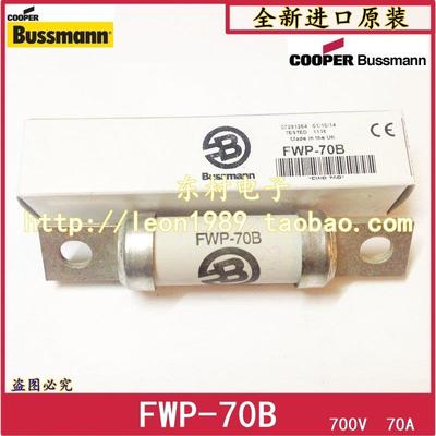 EATON熔断器/BUSSMANN保险丝 FWP-70B-80B-90B-100B 70A/700V