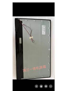 海兰X5 X6 X9 V8 X400G40 G70 X700V4T9 GX50 AIO酷2488 2311屏幕