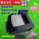 聚龙202A8点钞机智能验钞机点扎All金标A类数钱机银行专用捆钞