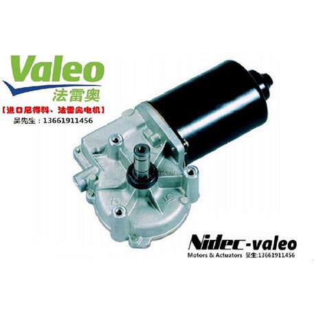 进口尼得科Nidec403.957 法雷奥Valeo403957/404868低速电机马达