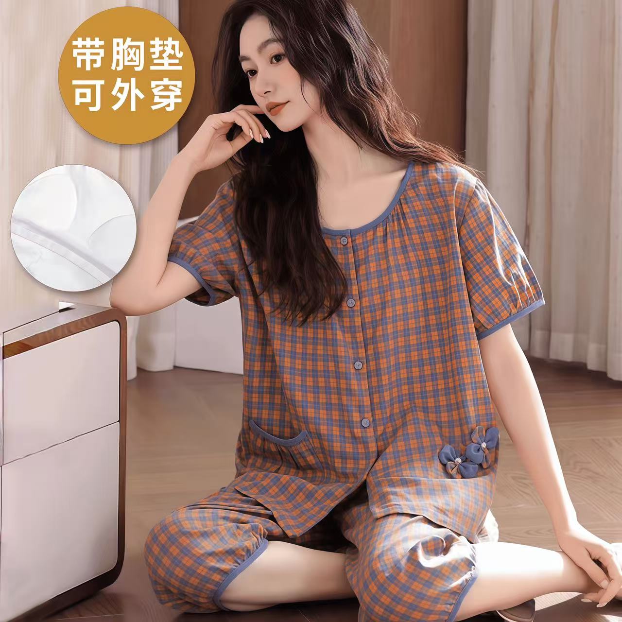 带胸垫夏季短袖七分裤睡衣女士薄款格子休闲简约家居服可外穿套装