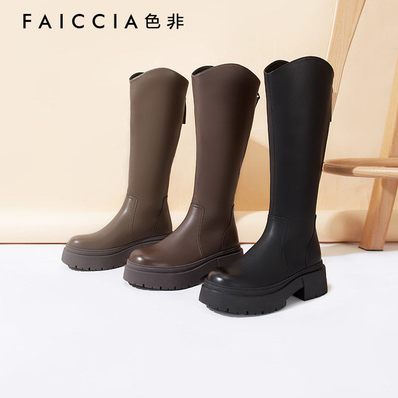 色非厚底增高棕色长筒靴女鞋秋冬季新款V口圆头百搭显瘦靴子D531I,女鞋,骑士靴,淘宝优惠券,粉丝福利购,淘宝优惠卷