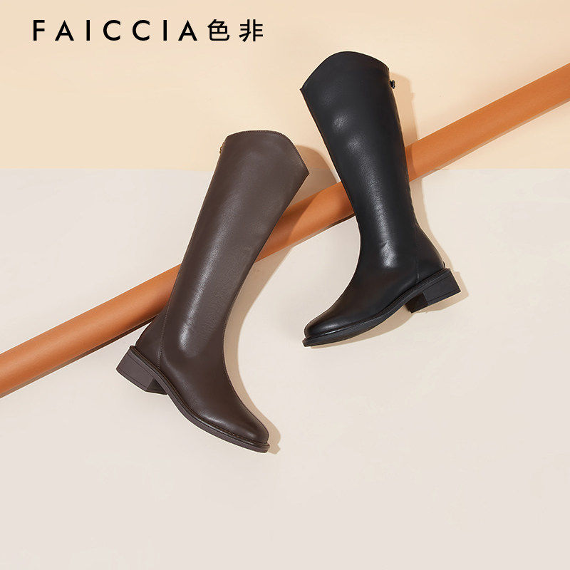 色非V口骑士靴女靴子2023秋冬新款显瘦简约百搭长筒靴黑色瘦瘦靴,女鞋,骑士靴,淘宝优惠券,粉丝福利购,淘宝优惠卷