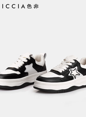 色非2023新款黑白色熊猫鞋设计感小白鞋面包鞋厚底板鞋女春夏B523