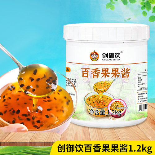 创御饮百香果酱1.2kg奶茶店专用