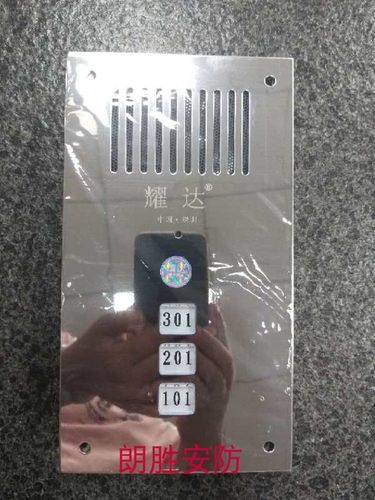 五线直按式楼宇对讲耀达