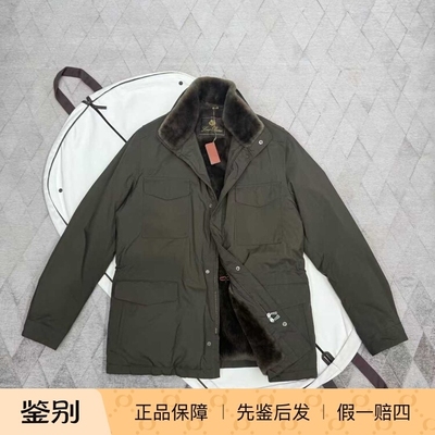 LoroPiana诺悠翩雅海狸鼠内胆皮草旅行者夹克外套男