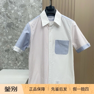 Thom Browne TB男士拼色短袖衬衫牛津纺面料时尚百搭休闲上衣