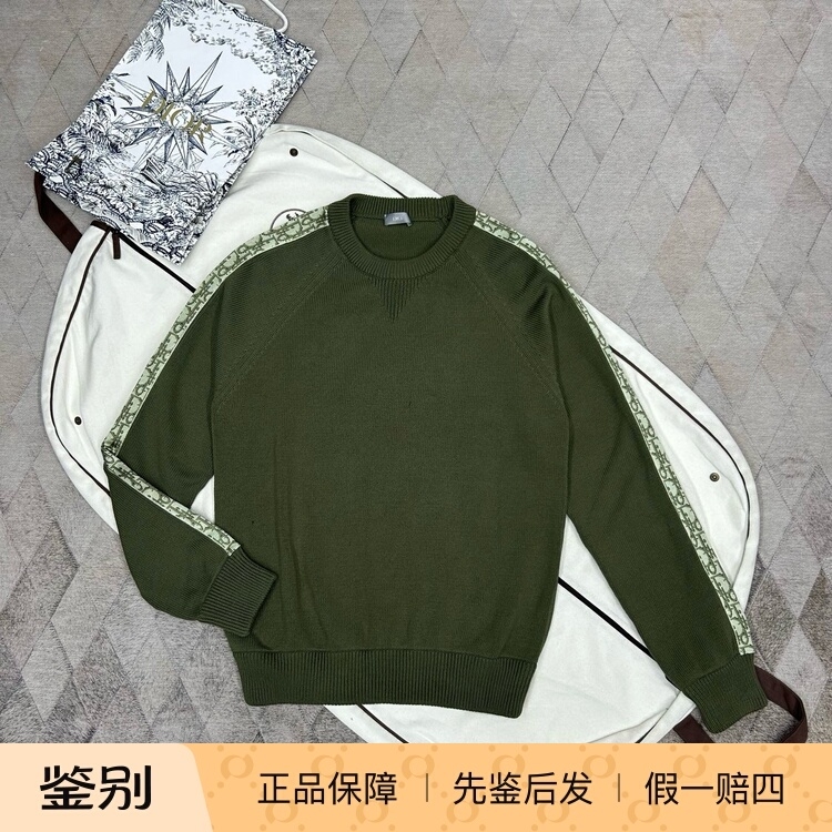 Dior迪奥秋冬新款男士圆领针织衫老花时尚百搭休闲毛衣上衣