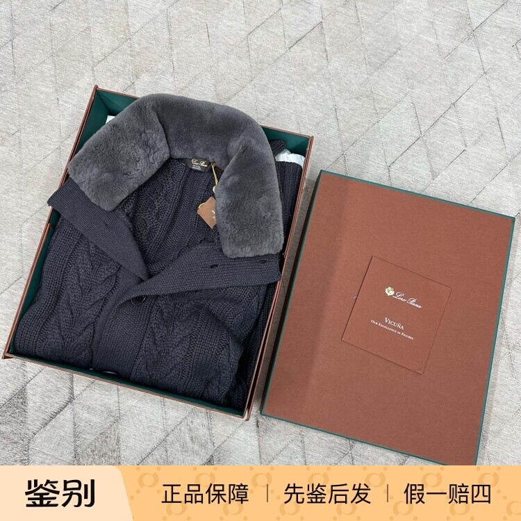 Loro Piana Vicuna 骆马毛 针织飞行员夹克