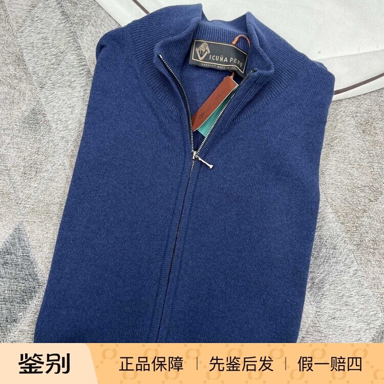 Loro Piana Vicuna 骆马毛 针织夹克外套 100%骆马毛 十分厚实