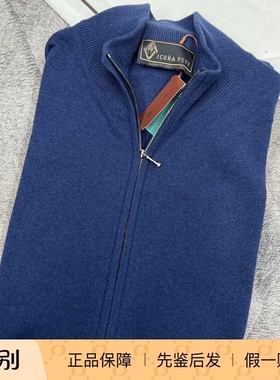 Loro Piana Vicuna 骆马毛 针织夹克外套 100%骆马毛 十分厚实