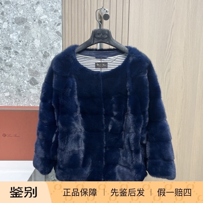 Loro Piana LP 诺悠翩雅 女士水貂毛 皮草外套 100%水貂皮