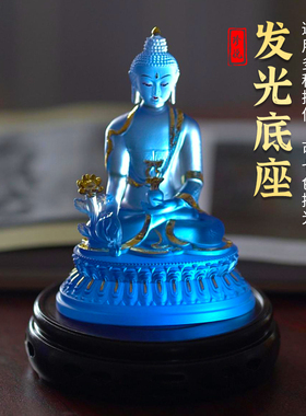 珍悦实木leD充电七彩发光底座