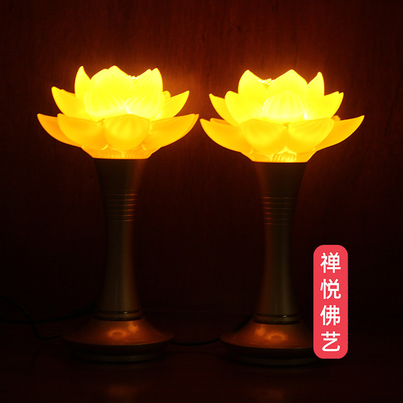 佛堂供佛真琉璃莲花灯长明灯佛供灯家用黄铜一对led电源插电佛灯