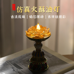 充插电供佛灯莲花灯酥油灯灯盏led家用观音菩萨佛堂佛前长明供灯