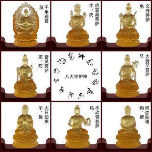 本命佛八大守护神佛像古法琉璃千手观音虚空藏菩萨文殊菩萨礼摆件