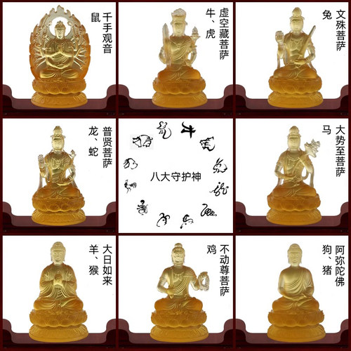 古法琉璃生肖八大守护手工艺摆件