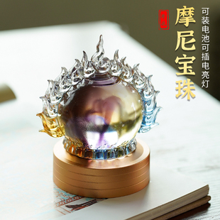 2025新款莲花灯琉璃摩尼宝珠财神长明灯佛具用品佛前供灯电池款