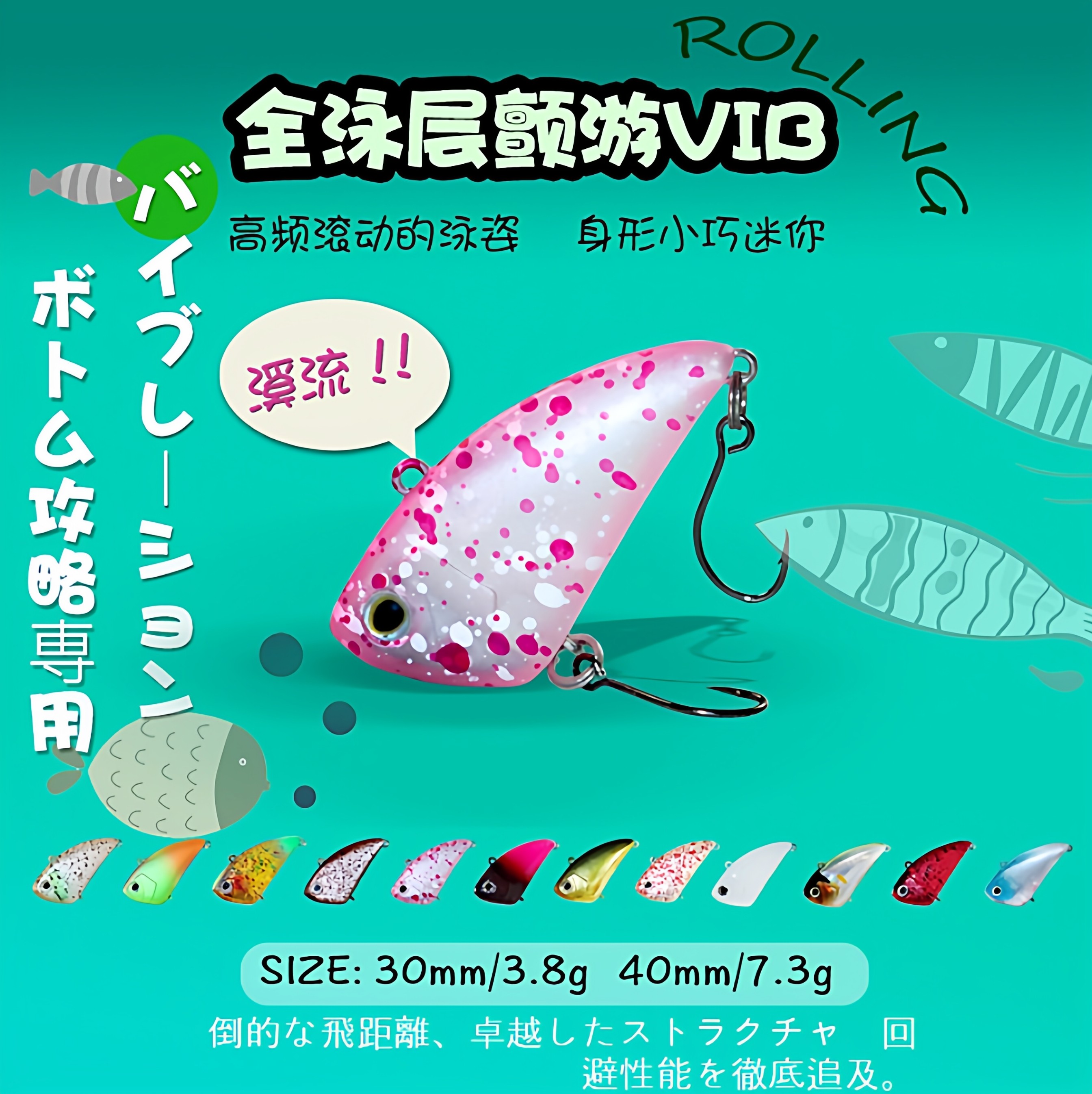 [管理场鳟鱼饵]路亚鳟鱼饵vib微物虹鳟马口微物虹鳟路亚饵单钩,户外/登山/野营/旅行用品,路亚饵,淘宝优惠券,粉丝福利购,淘宝优惠卷