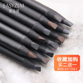 眉笔旗舰店官方正品 拉线化妆师专用女纹绣硬芯防水持久不脱色防汗