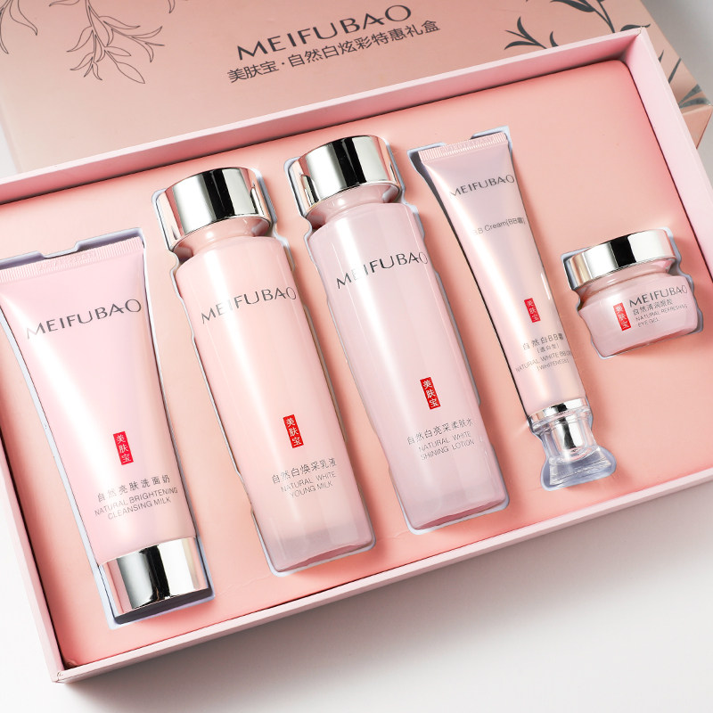 美肤宝美白淡斑护肤品补水保湿水乳化妆品套装正品全套官方旗舰店