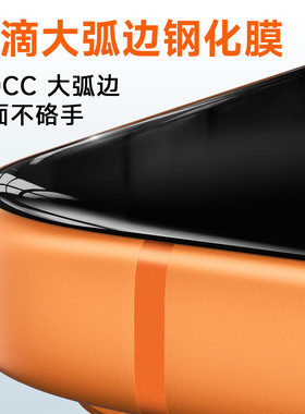 爱否水滴大弧边适用iPhone17Promax钢化膜新款无尘仓air苹果16ProMax高清膜15手机膜plus苹果手机全系保护膜