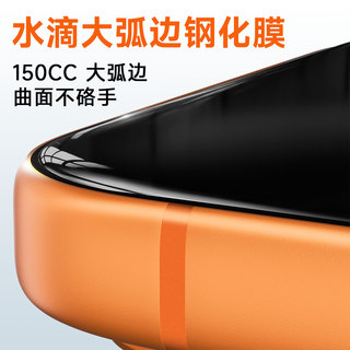 爱否水滴大弧边适用iPhone air钢化膜新款17Promax无尘仓苹果16ProMax高清膜15手机膜plus苹果手机全系保护膜