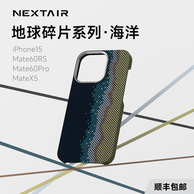 iPhone凯夫拉轻薄手机保护套/壳