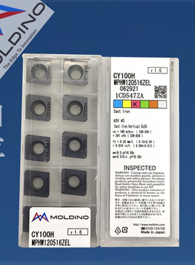 日本HITACHI日立铣刀片MPHW120516ZEL CY250V钢件不锈钢铸铁现货