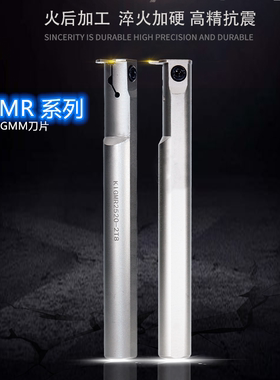 掌柜推荐弹簧钢京瓷内孔切槽KIGMR2520-2T8热处理加硬抗震槽刀杆