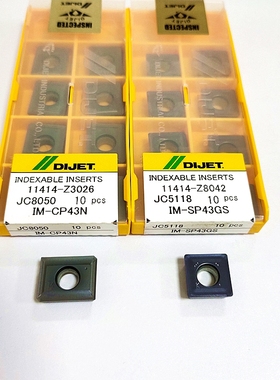 黛杰DIJET玉米铣刀片IM-CP43N JC8050正IM-SP43GS JC5118日立通装
