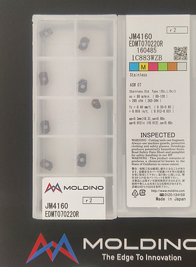 日本HITACHI日立EDMT070220R JM4060/JP4020迷你小径铣刀片现特惠