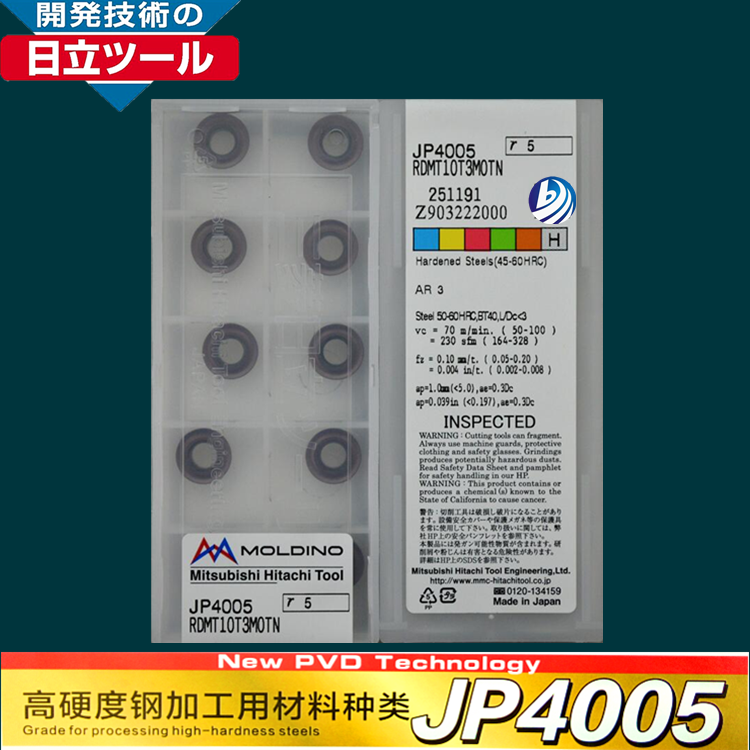 进口Hitachi日立数控涂层铣刀片RDMT10T3MOEN JP4005高硬材质热卖