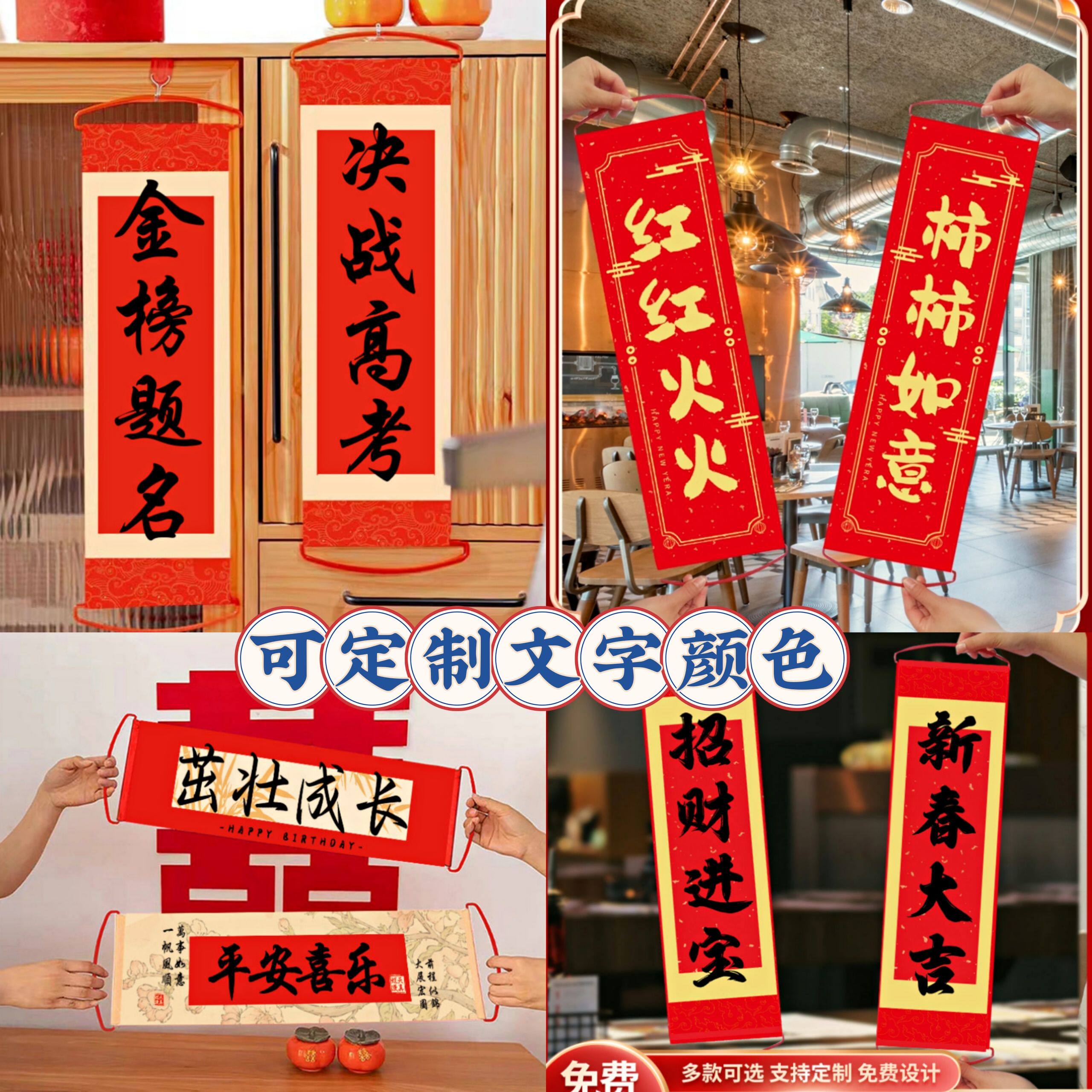 中考必胜手举海报手拉旗微商团队公司团队旗品牌展示旗誓师大会旗