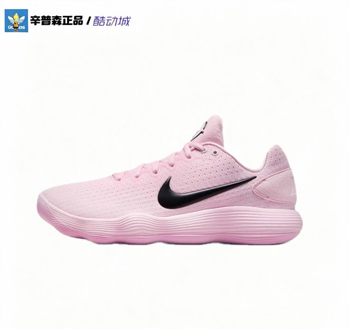 耐克辛普森正品Nike Hyperdunk 2026 Low EP粉色低帮篮球鞋IM3368
