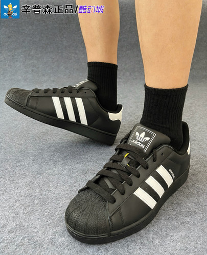 辛普森正品 adidas Originals Superstar 板鞋 轻便贝壳头ji0079