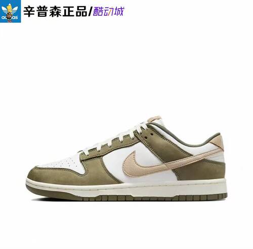 辛普森正品Nike Dunk Low橄榄绿低帮复古运动休闲板鞋FQ8250-200
